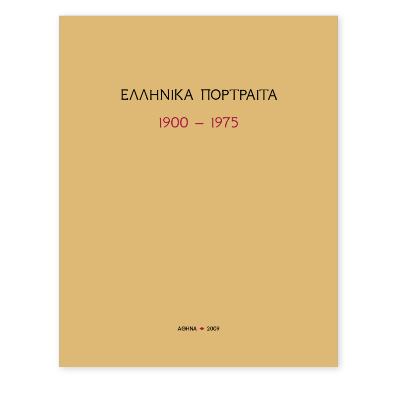 Greek Portraits Catalogue Cover2
