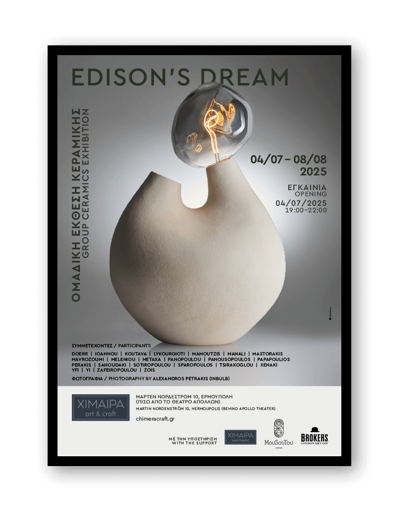 8edison's Dream