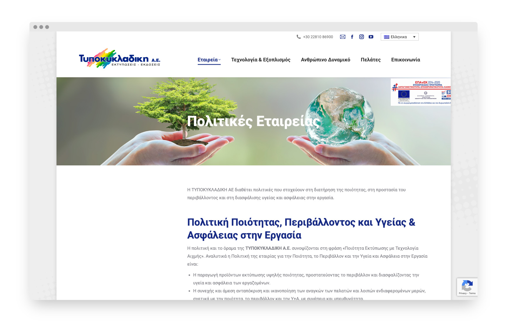 Typo Kyklades1