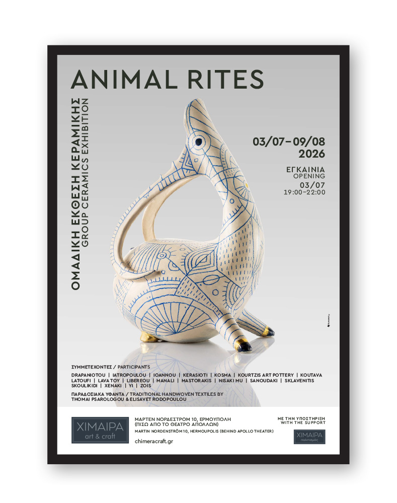 Animal Rites Poster