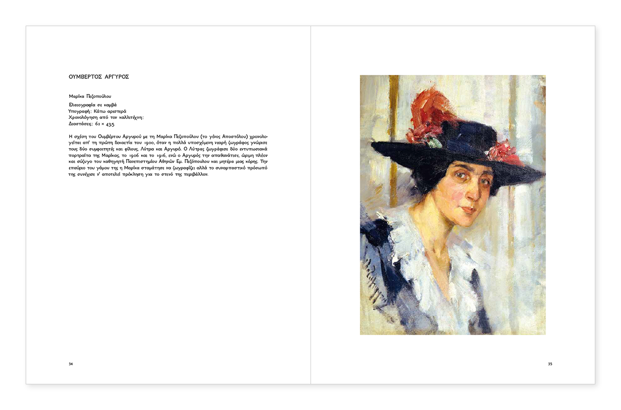 Greek Portraits Catalogue 18