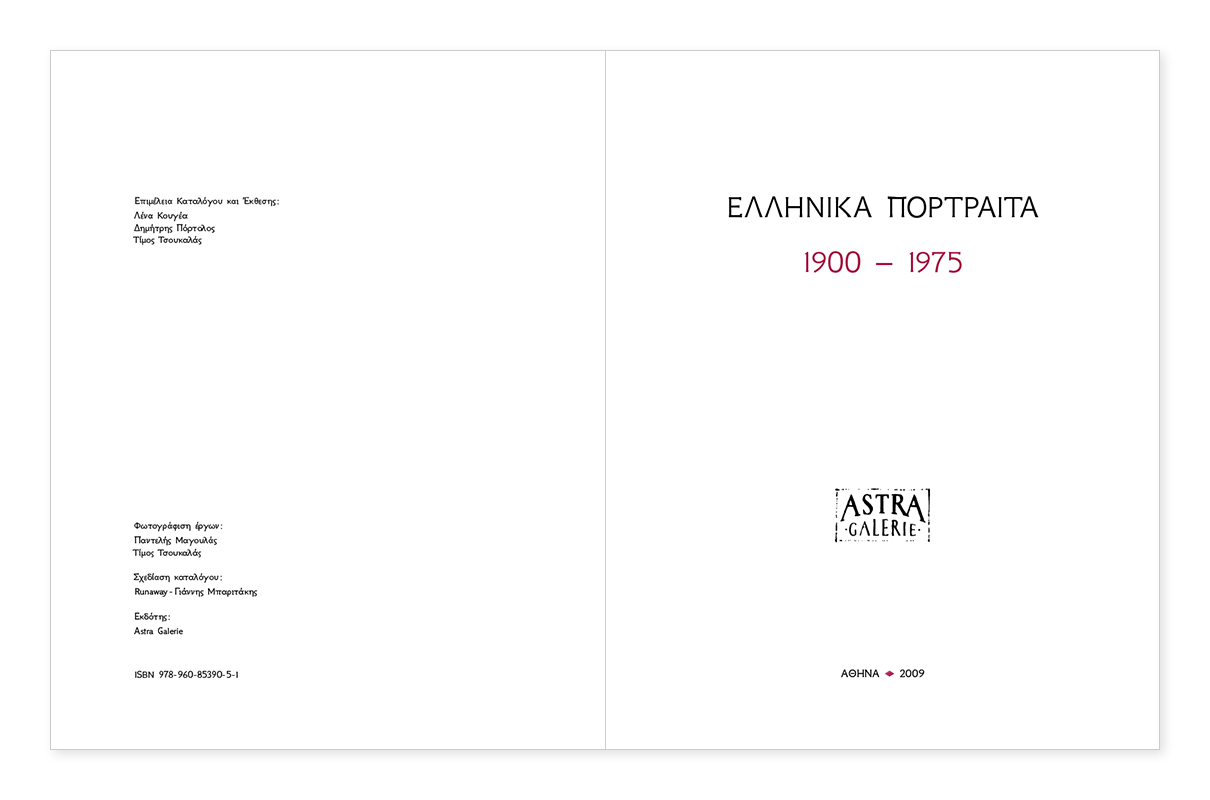 Greek Portraits Catalogue 4