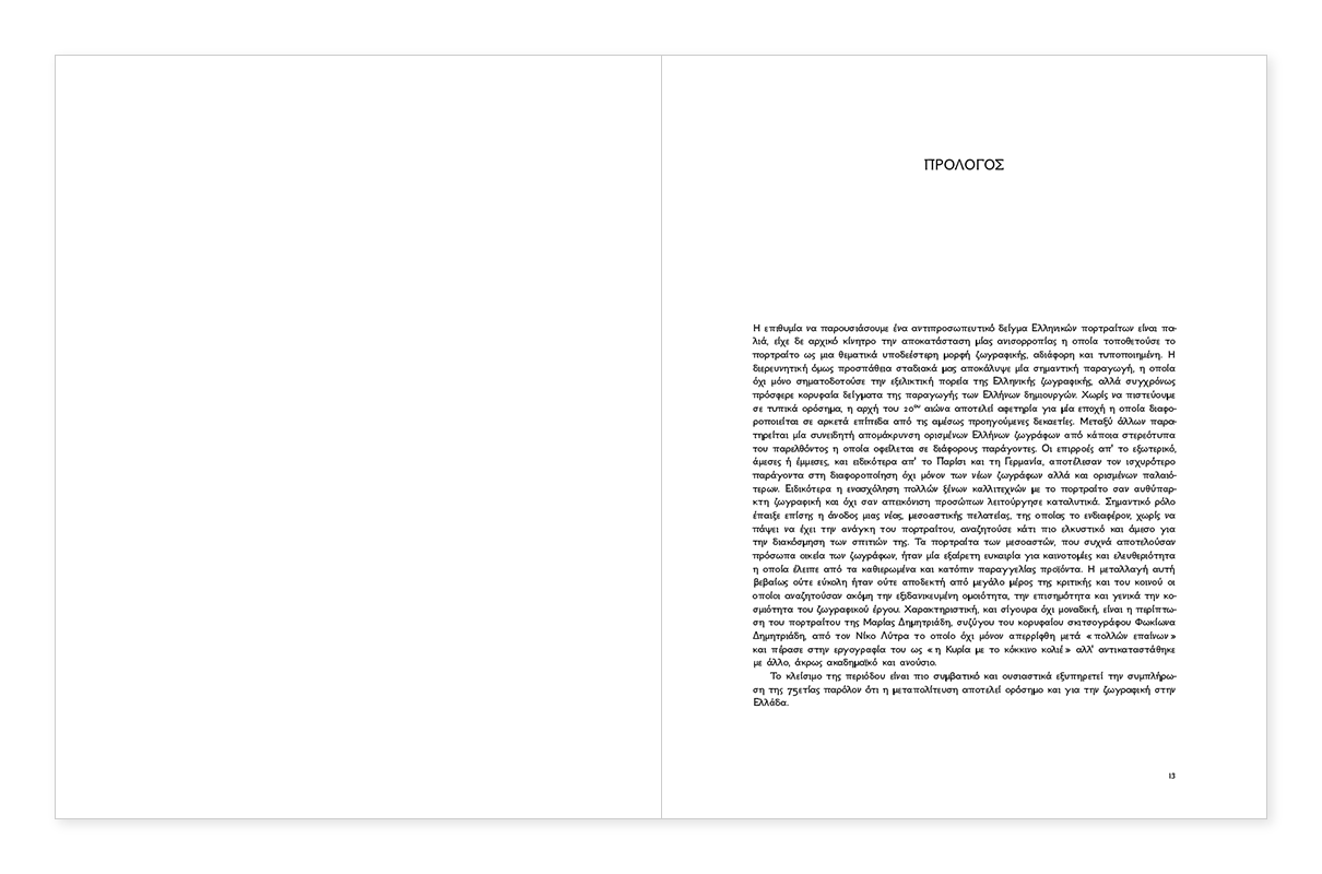 Greek Portraits Catalogue 7