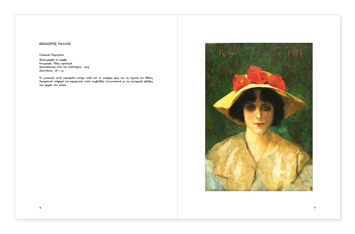 Greek Portraits Catalogue 9